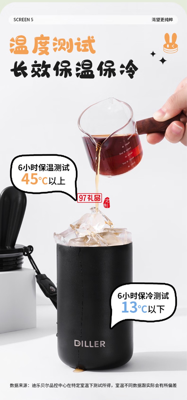 迪樂(lè)貝爾星愿兔高顏值水杯316不銹鋼可愛(ài)女生便攜保溫杯