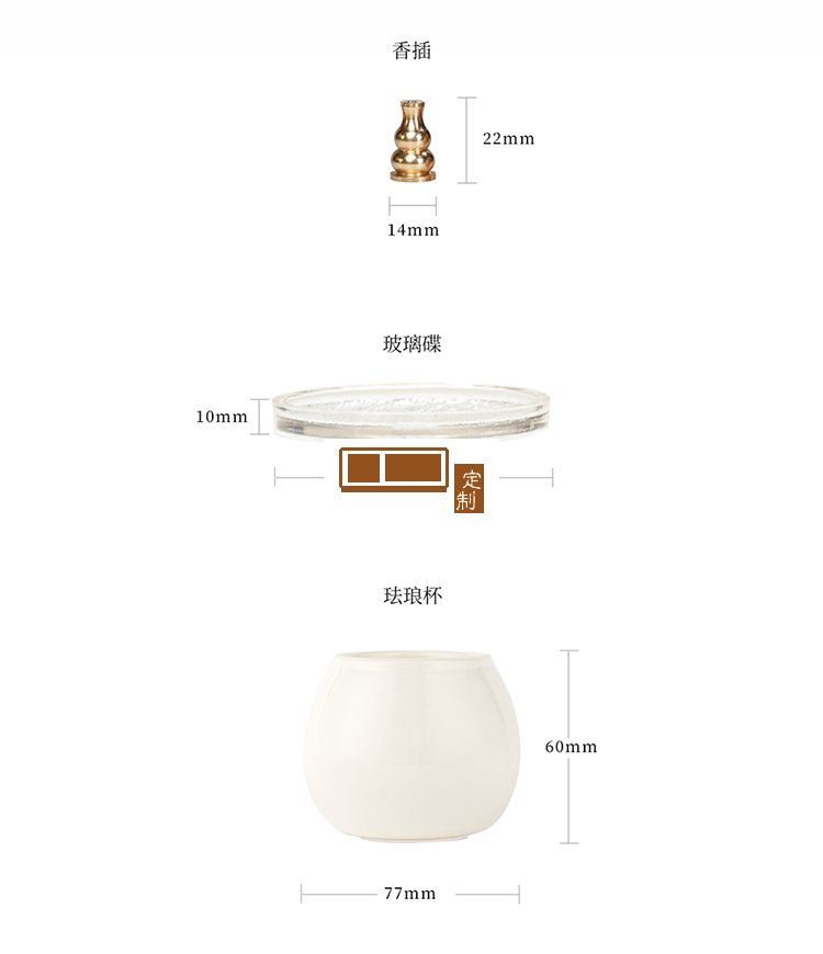 so.home輕逅主人杯禮盒裝蛋形雙層琺瑯水杯