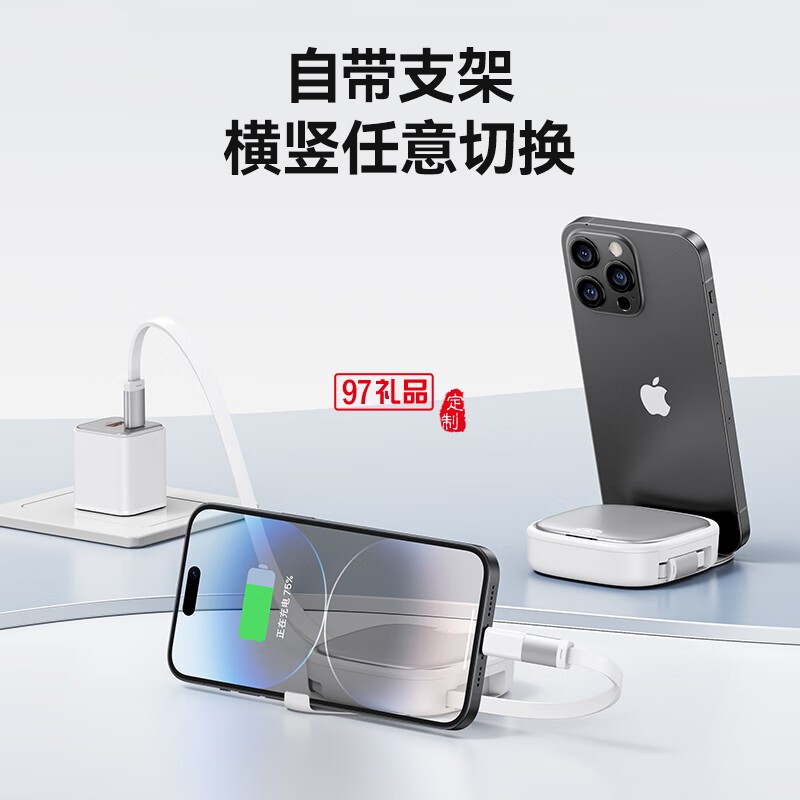 U140 全優(yōu)伸縮收納數(shù)據(jù)線(xiàn)套裝