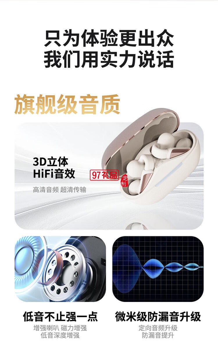 幻響A10藍(lán)牙耳機 BLUETOOTH HEADSET