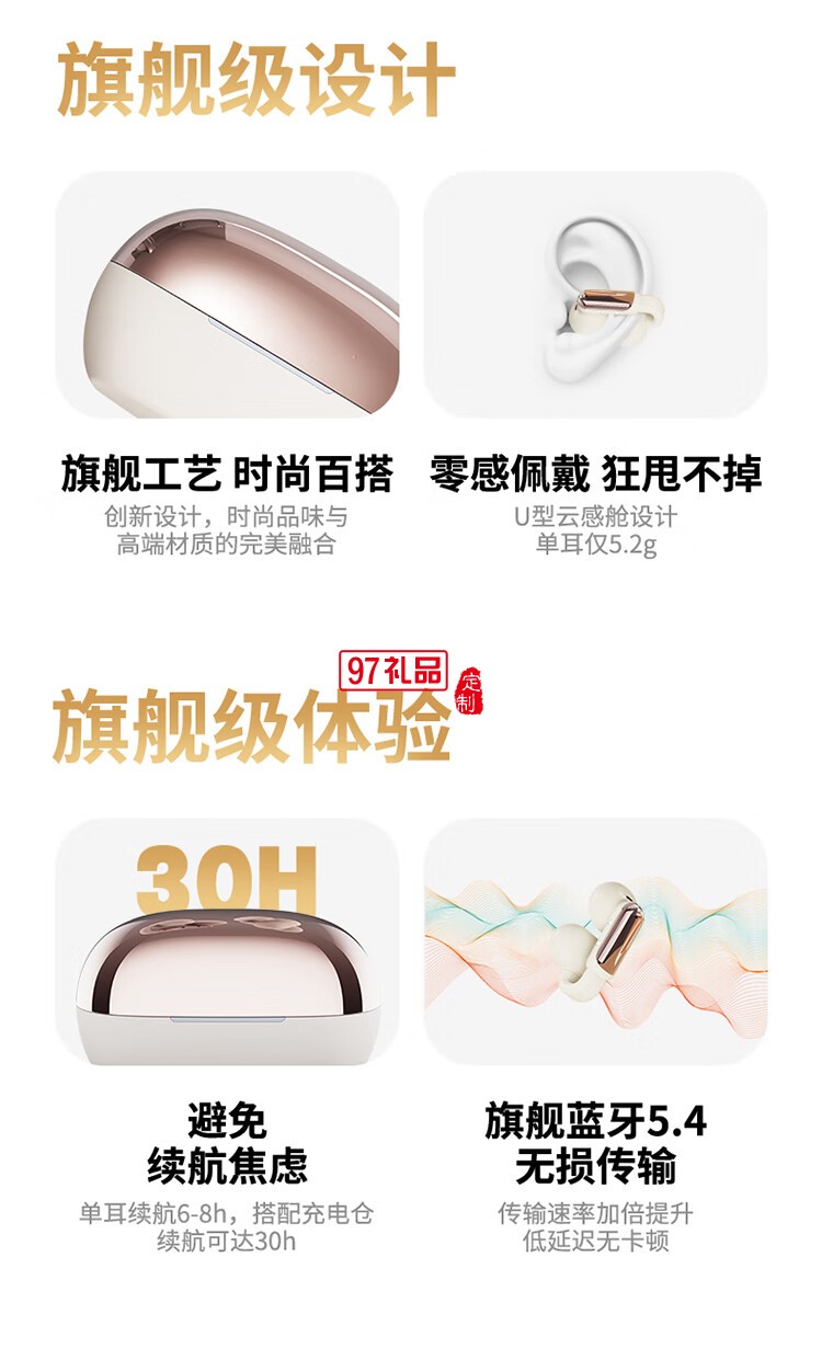 幻響A10藍(lán)牙耳機 BLUETOOTH HEADSET
