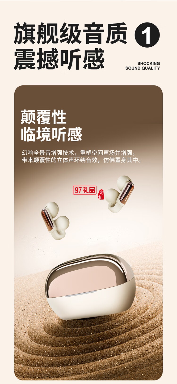 幻響A10藍(lán)牙耳機 BLUETOOTH HEADSET
