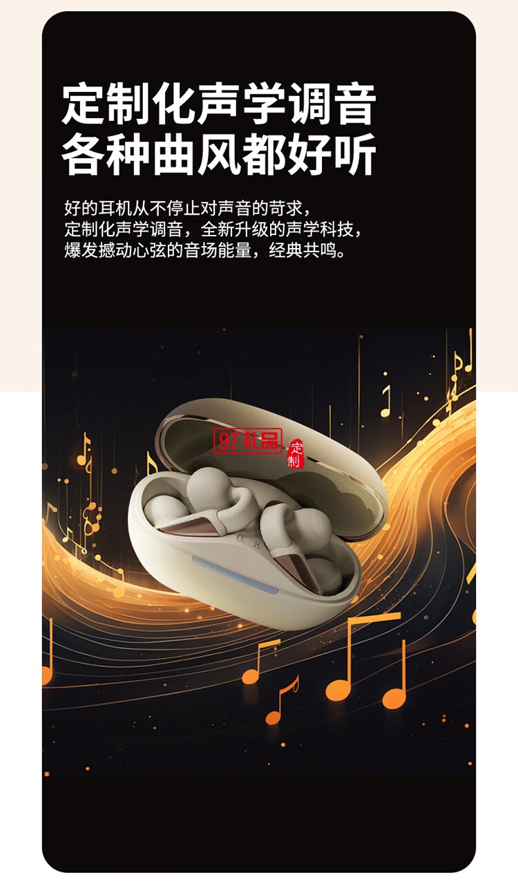 幻響A10藍(lán)牙耳機 BLUETOOTH HEADSET