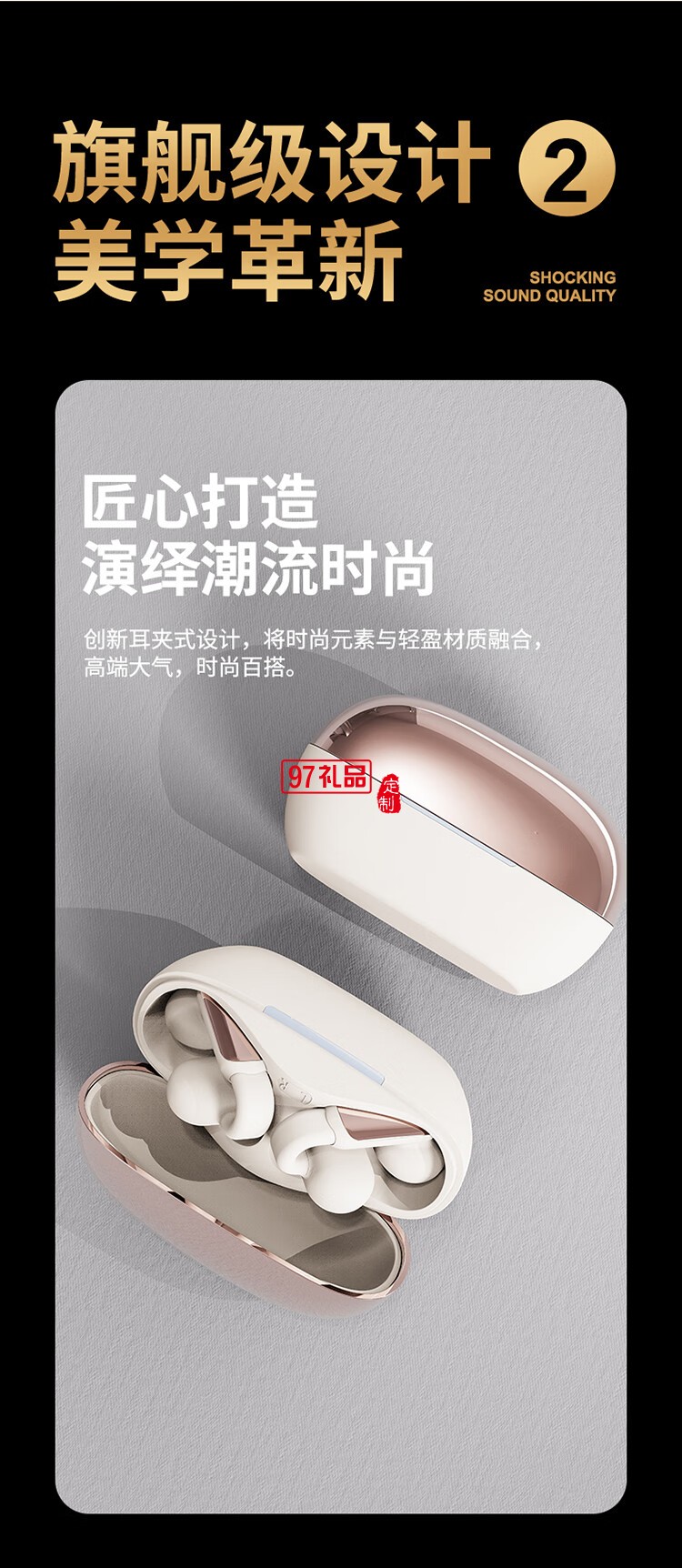 幻響A10藍(lán)牙耳機 BLUETOOTH HEADSET