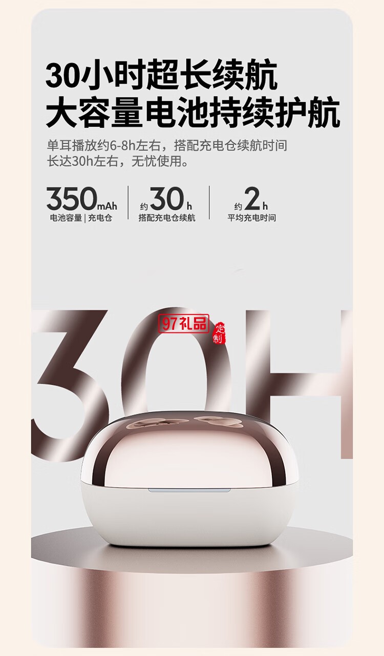 幻響A10藍(lán)牙耳機 BLUETOOTH HEADSET