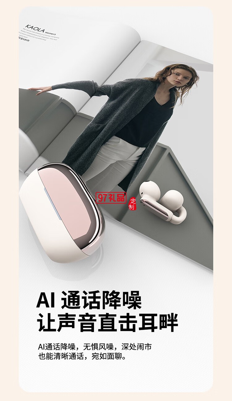 幻響A10藍(lán)牙耳機 BLUETOOTH HEADSET