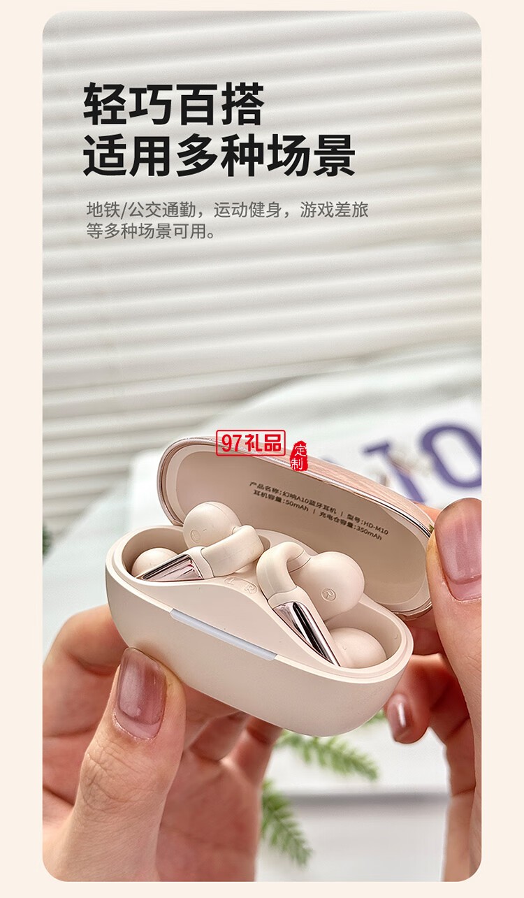 幻響A10藍(lán)牙耳機 BLUETOOTH HEADSET