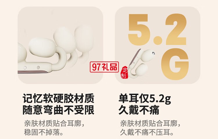幻響A10藍(lán)牙耳機 BLUETOOTH HEADSET