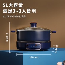 藍(lán)寶·升降電火鍋