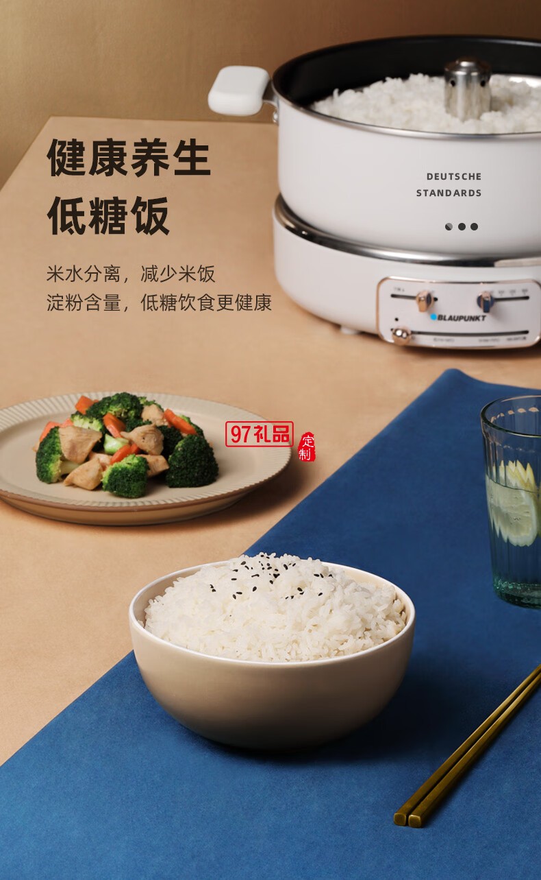 藍(lán)寶·升降電火鍋