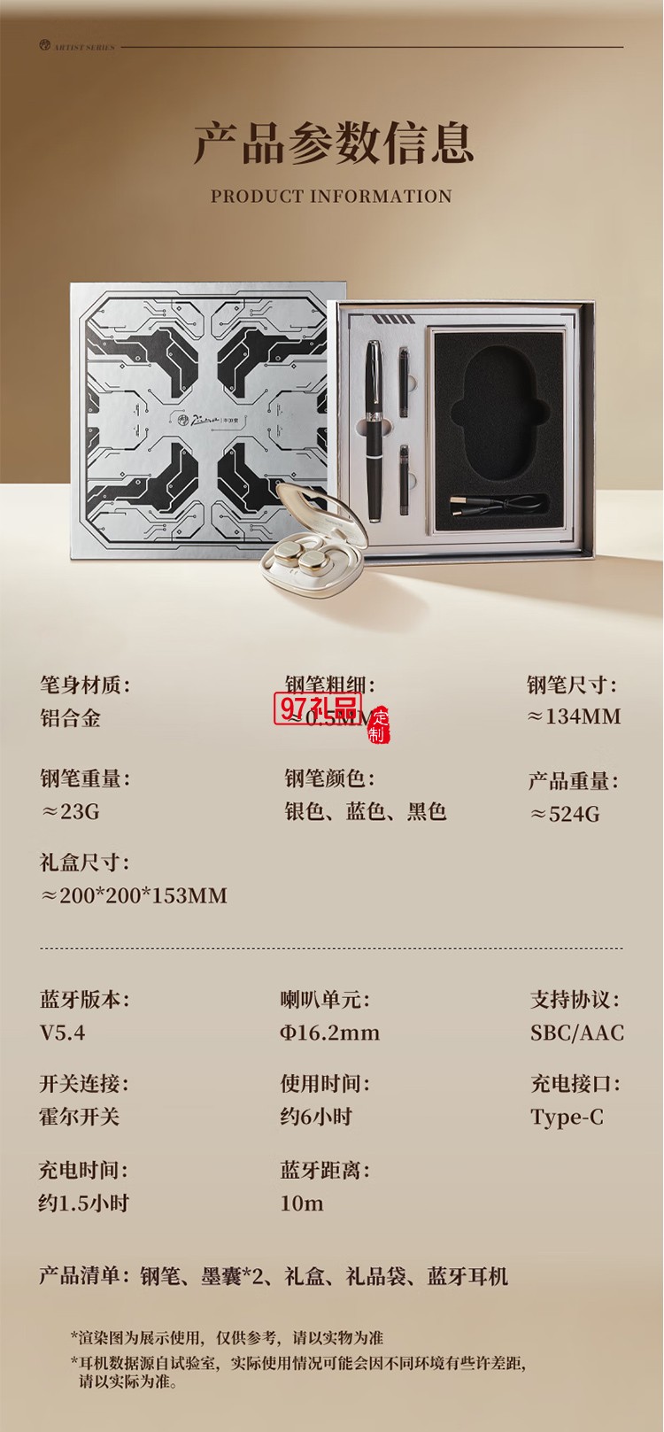 PIMIO畢加索5822藍牙耳機套裝成人鋼筆禮盒520送女友簽字筆畢業(yè)