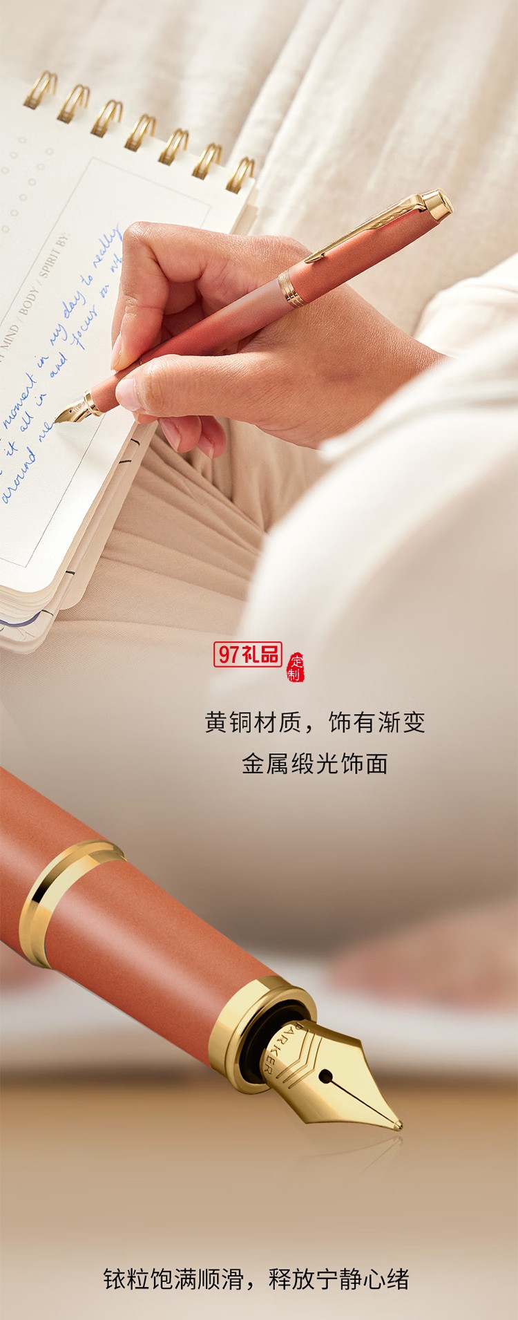 派克（PARKER）鋼筆新款IM色彩哲學系列簽字筆墨水筆禮盒