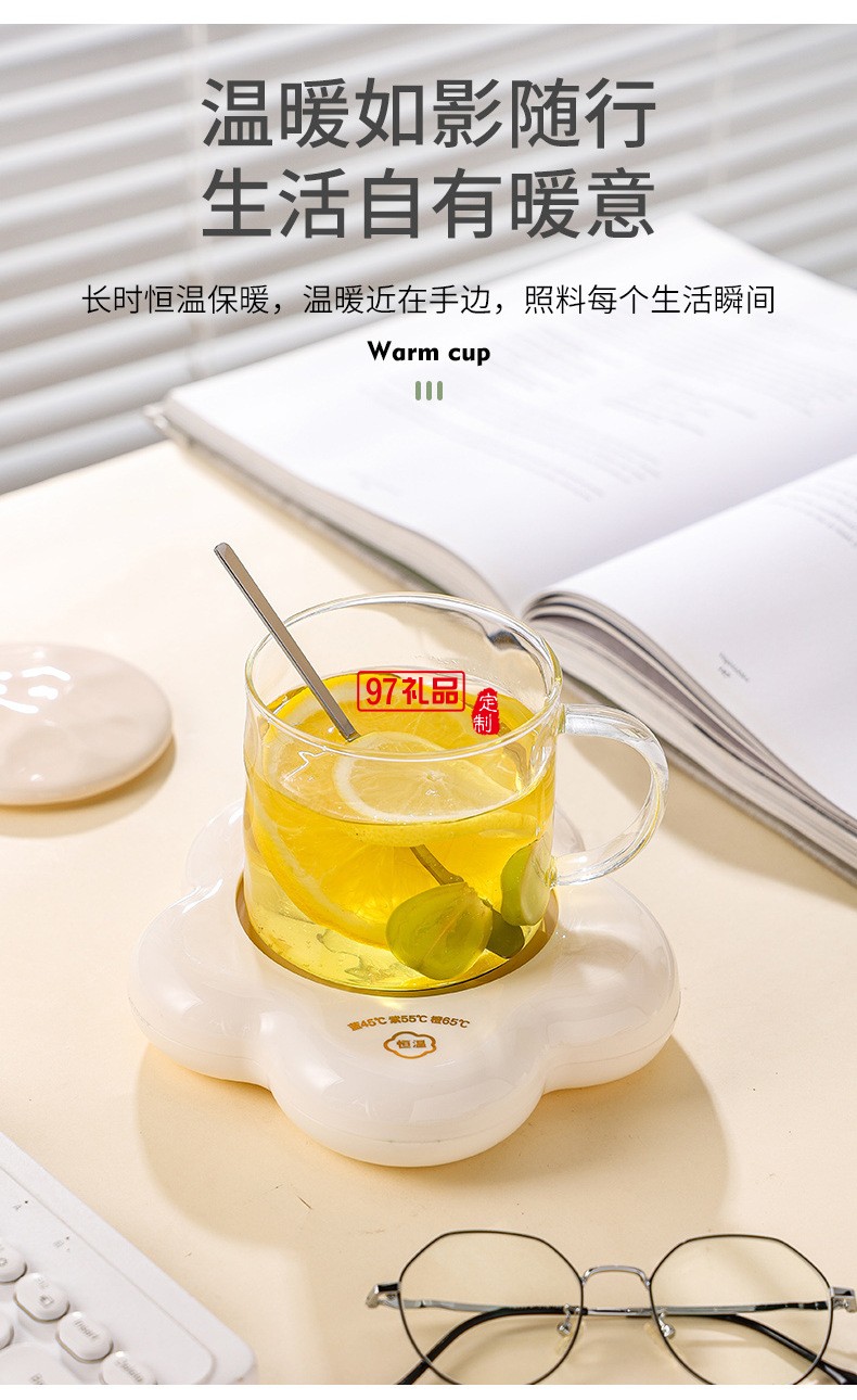 1.8云朵加熱杯墊（三檔調溫）