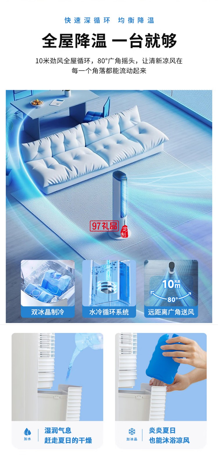 夏普空調(diào)扇制冷風(fēng)扇家用電風(fēng)扇水冷塔扇無(wú)葉扇除菌加濕大冰晶小空調(diào)扇冷風(fēng)機(jī)