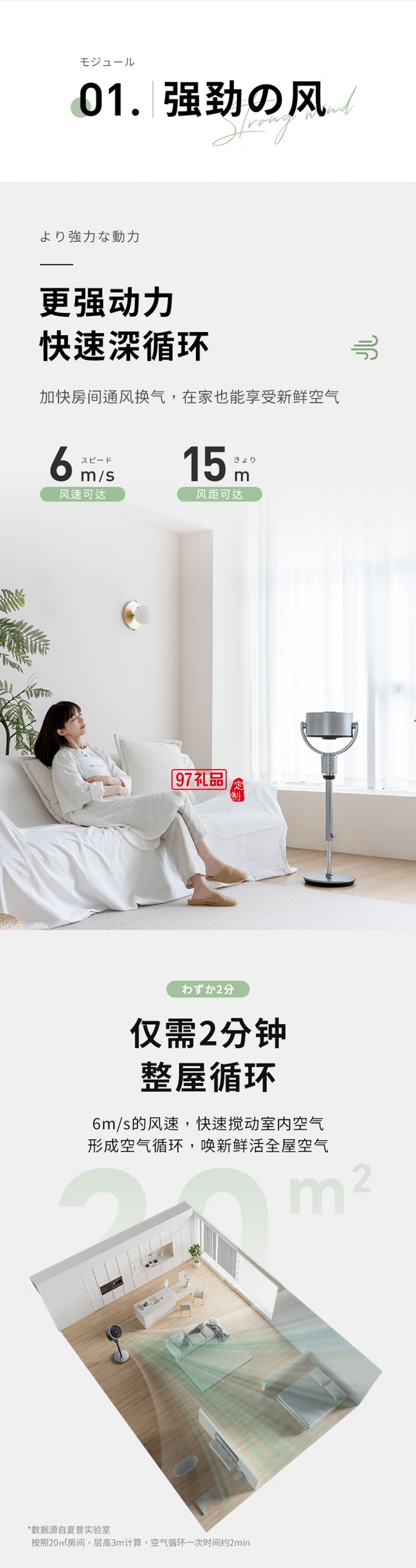 夏普空氣循環(huán)扇電風(fēng)扇輕音落地扇家用新款智能語音負離子濾網(wǎng)凈化電扇