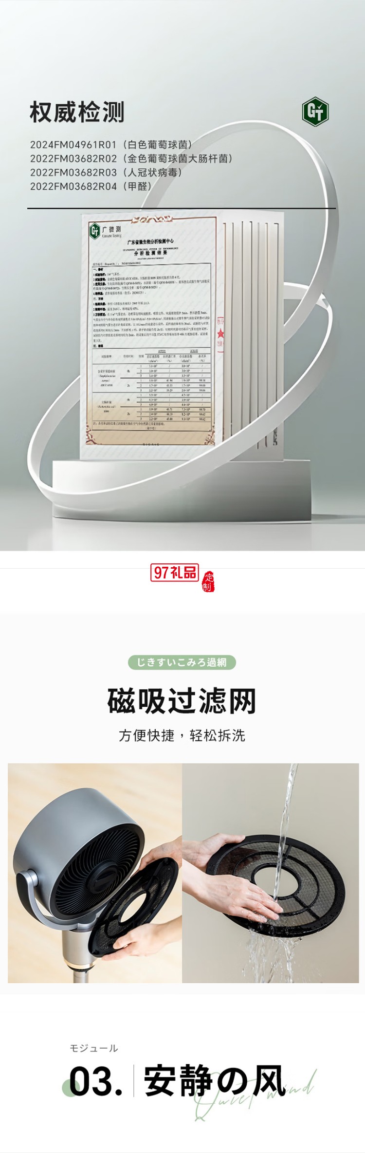 夏普空氣循環(huán)扇電風(fēng)扇輕音落地扇家用新款智能語音負離子濾網(wǎng)凈化電扇