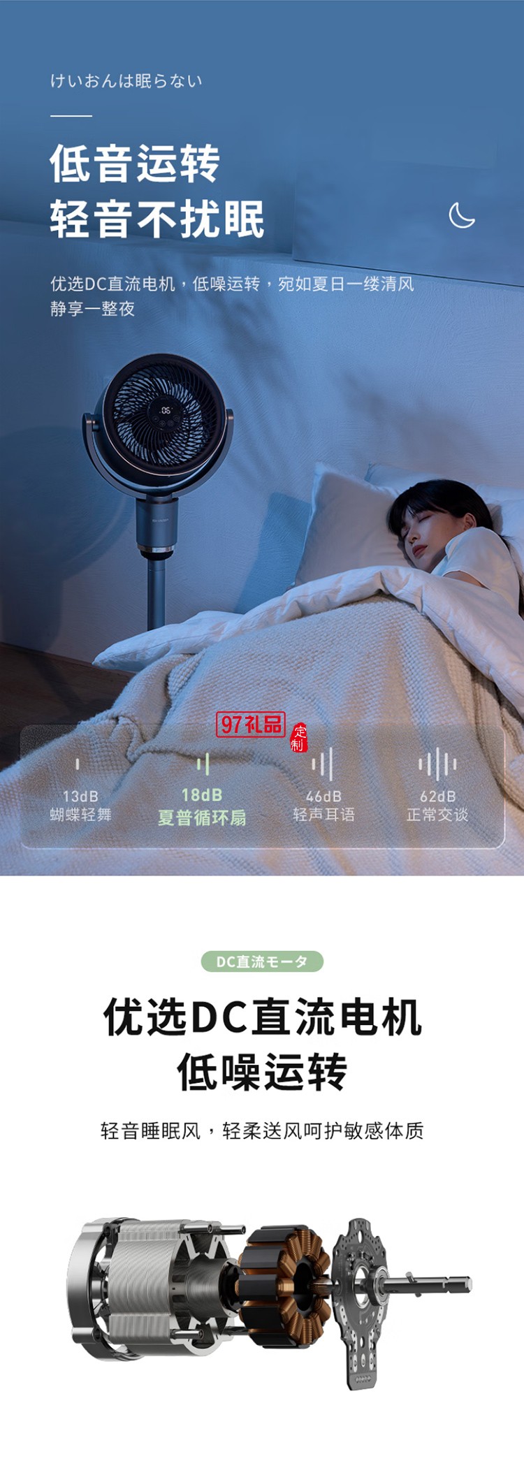 夏普空氣循環(huán)扇電風(fēng)扇輕音落地扇家用新款智能語音負離子濾網(wǎng)凈化電扇