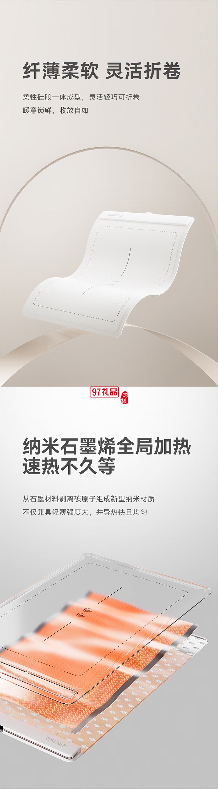 蓋朗暖菜加熱桌墊折疊式熱菜板分區(qū)控溫飯菜速熱調溫保溫菜板