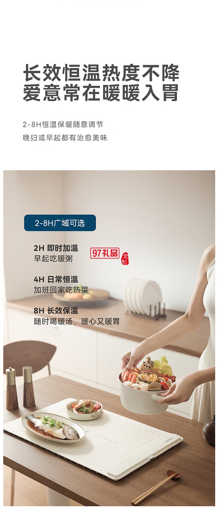 蓋朗暖菜加熱桌墊折疊式熱菜板分區(qū)控溫飯菜速熱調溫保溫菜板