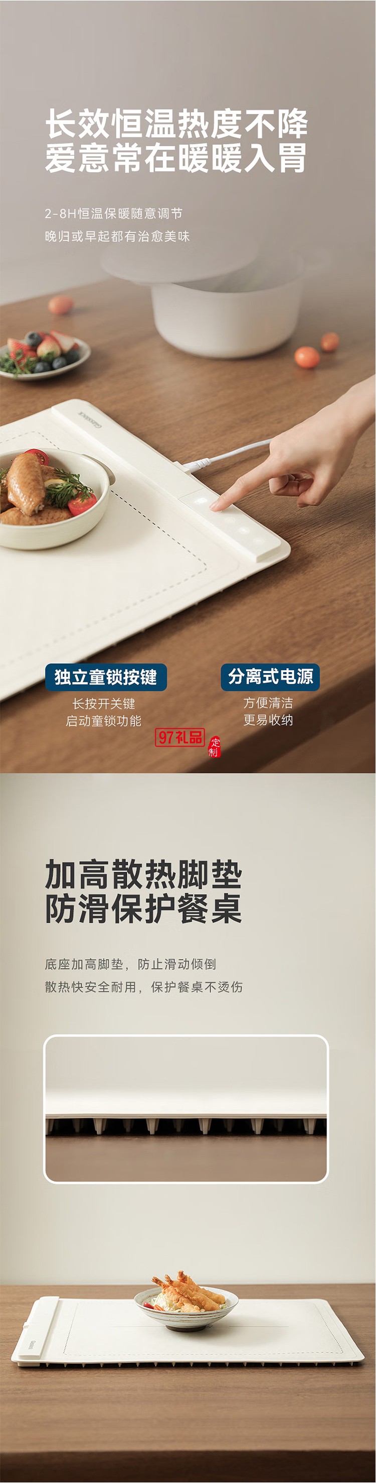 蓋朗暖菜加熱桌墊折疊式熱菜板分區(qū)控溫飯菜速熱調溫保溫菜板