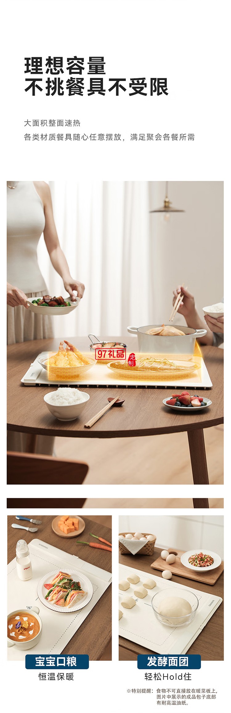 蓋朗暖菜加熱桌墊折疊式熱菜板分區(qū)控溫飯菜速熱調溫保溫菜板