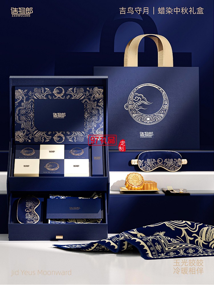 吉鳥(niǎo)守月蠟染中秋月餅高檔創(chuàng)意禮盒