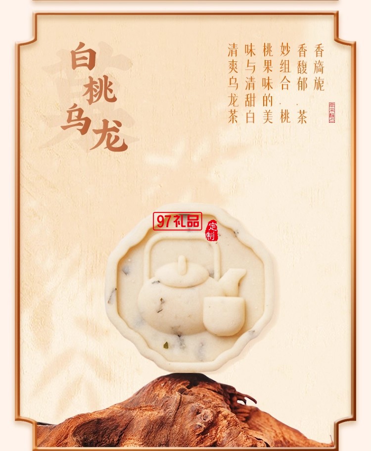南宋胡記四藝菓中式糕點270g/盒精美禮盒送禮零食企業(yè)團購伴手禮