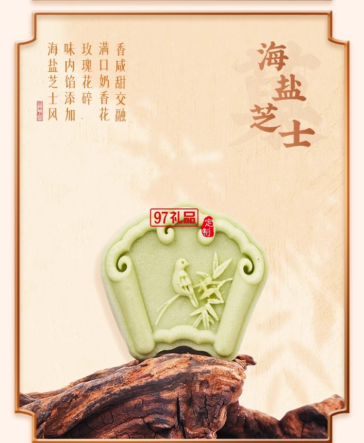 南宋胡記四藝菓中式糕點270g/盒精美禮盒送禮零食企業(yè)團購伴手禮