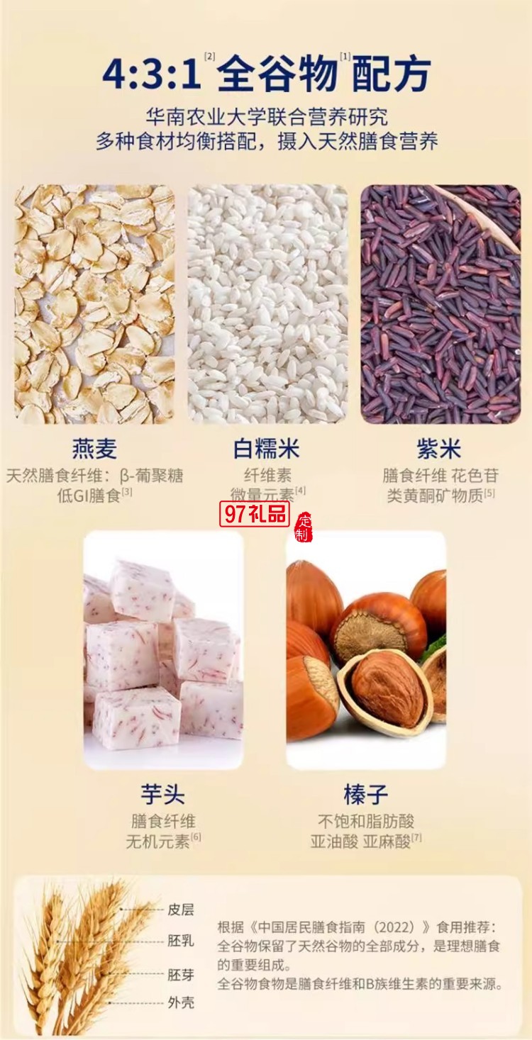 官棧即全食花膠天然花膠膠原ETS蛋白官孕婦滋補獅來運轉(zhuǎn)家福禮盒