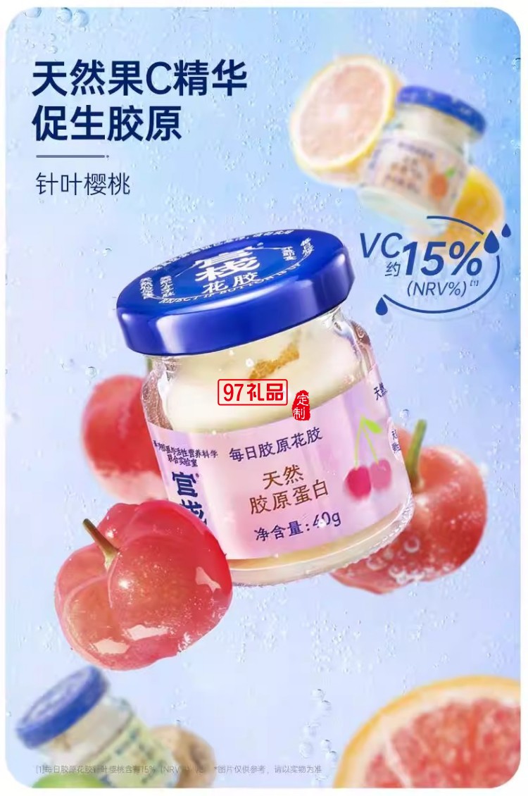 官棧即全食花膠天然花膠膠原ETS蛋白官孕婦滋補獅來運轉(zhuǎn)家福禮盒