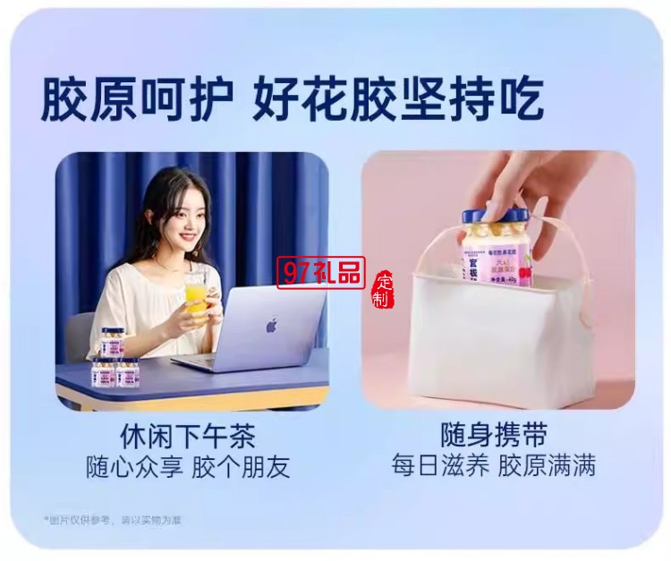 官棧即全食花膠天然花膠膠原ETS蛋白官孕婦滋補獅來運轉(zhuǎn)家福禮盒