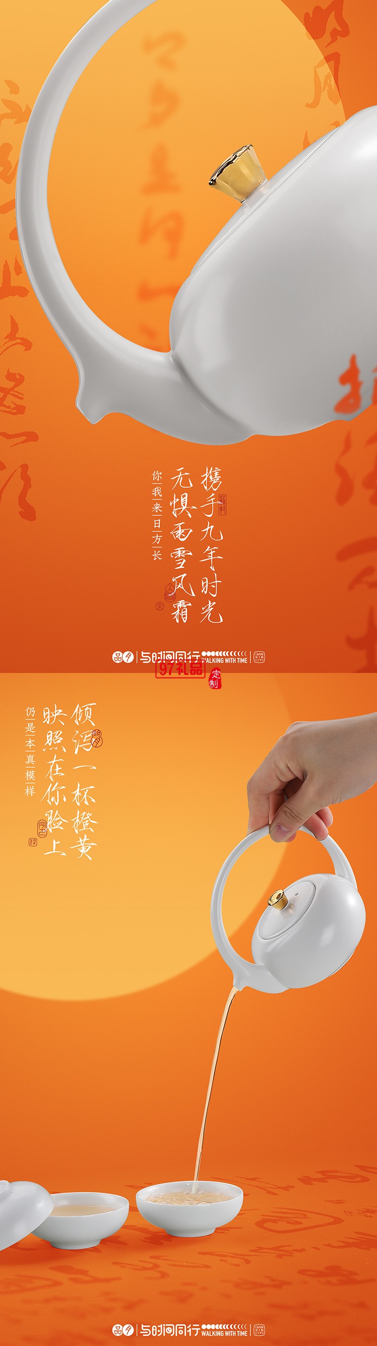 把中秋的溫柔調進香里，拆開就是滿屋團圓氣一禮盒藏盡中秋月