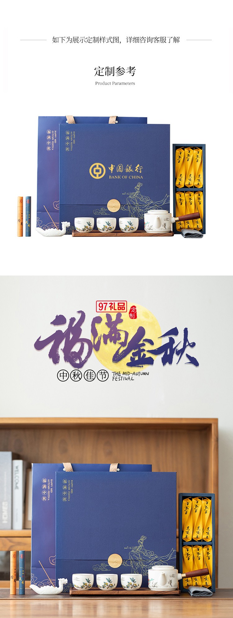 千里共嬋娟嫦娥中秋套裝桂香漫過窗臺時，月光已在禮盒里釀好了甜