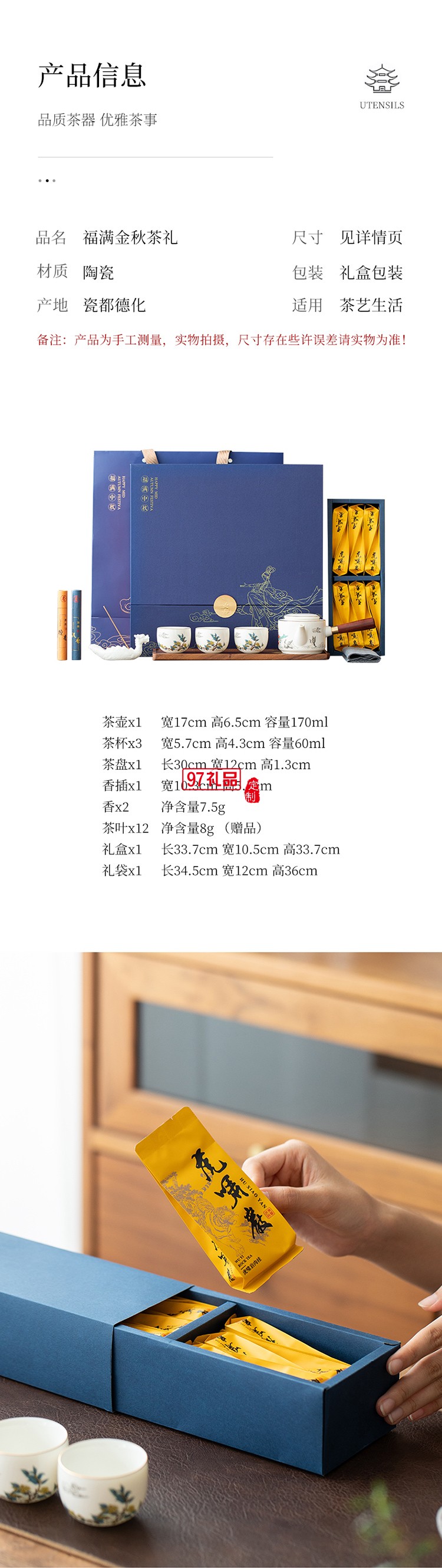 千里共嬋娟嫦娥中秋套裝桂香漫過窗臺時，月光已在禮盒里釀好了甜