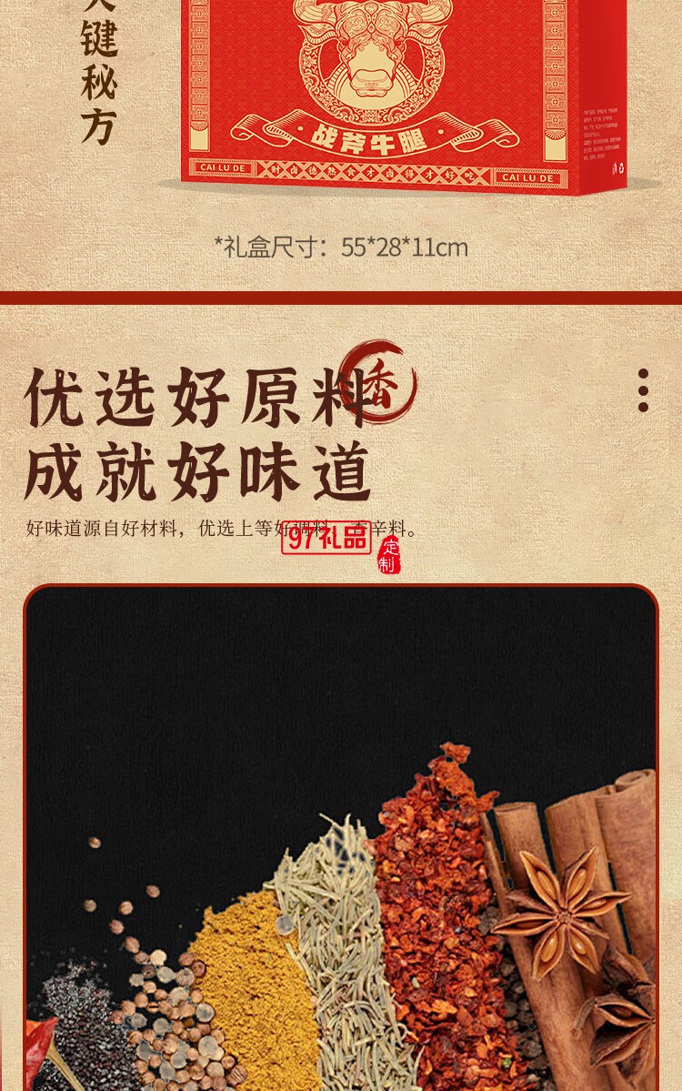 財鹵德鐵鍋燉大鵝燉排骨 經(jīng)典家常菜即時加熱熟食禮盒 中秋送禮