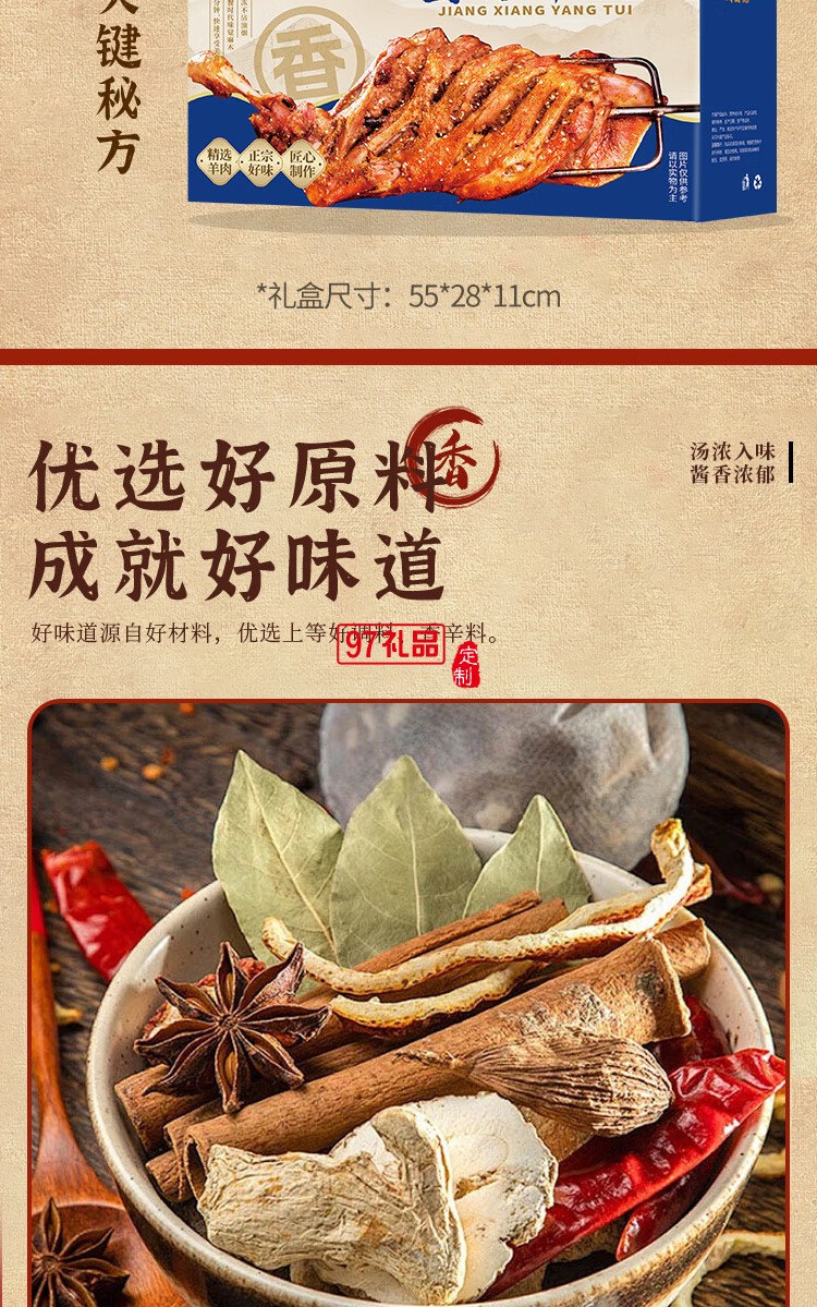 財鹵德鐵鍋燉大鵝燉排骨 經(jīng)典家常菜即時加熱熟食禮盒 中秋送禮
