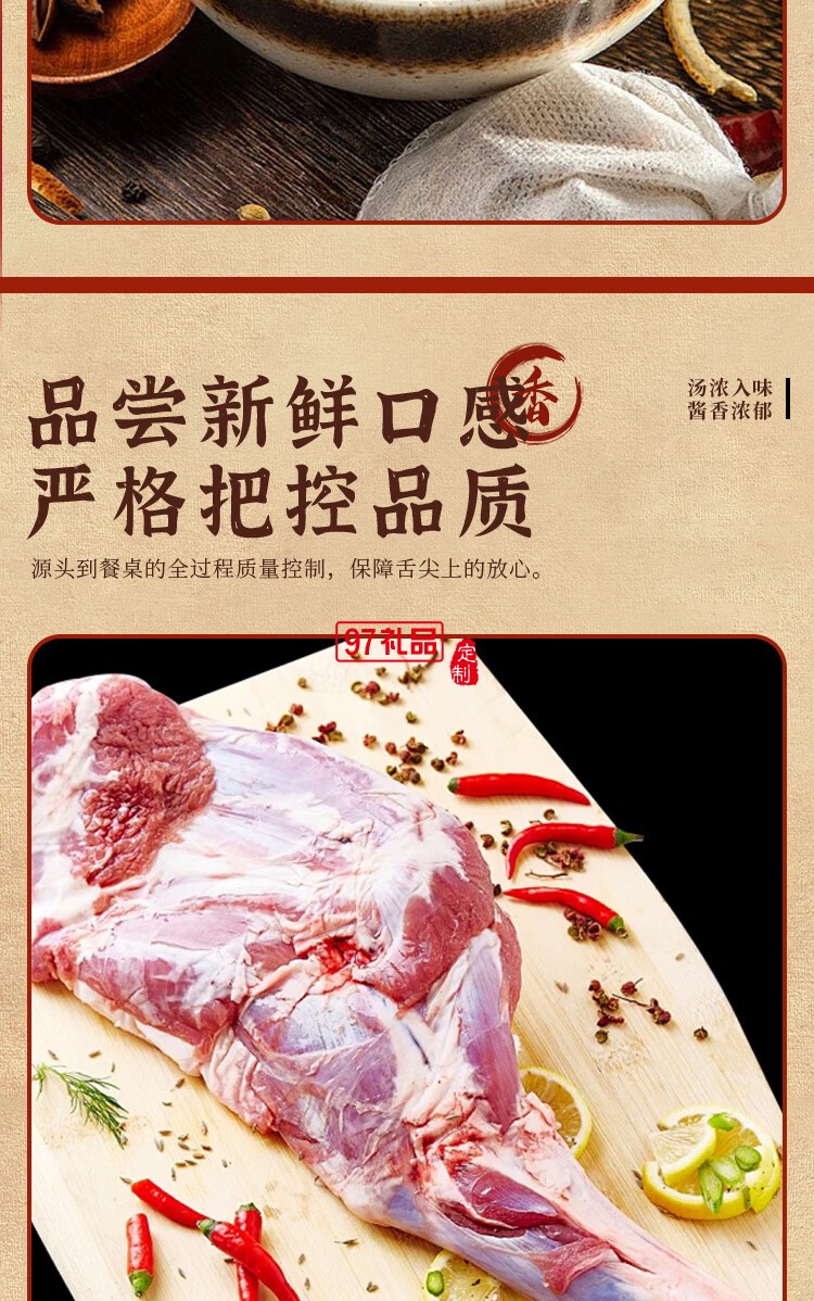 財鹵德鐵鍋燉大鵝燉排骨 經(jīng)典家常菜即時加熱熟食禮盒 中秋送禮