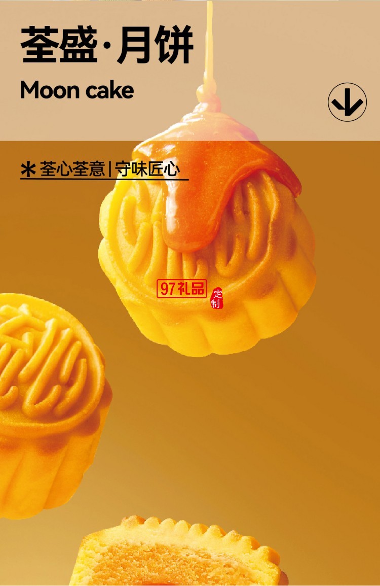 月映萬(wàn)川B2汀聲款
