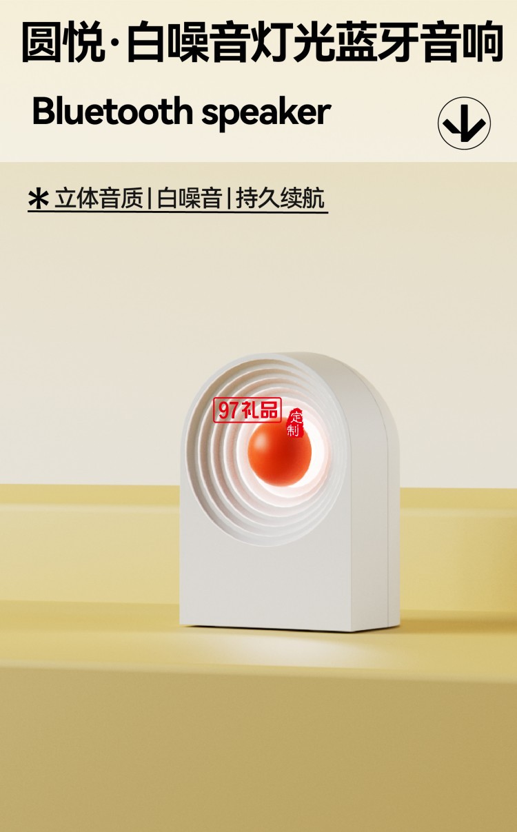 月映萬(wàn)川B2汀聲款
