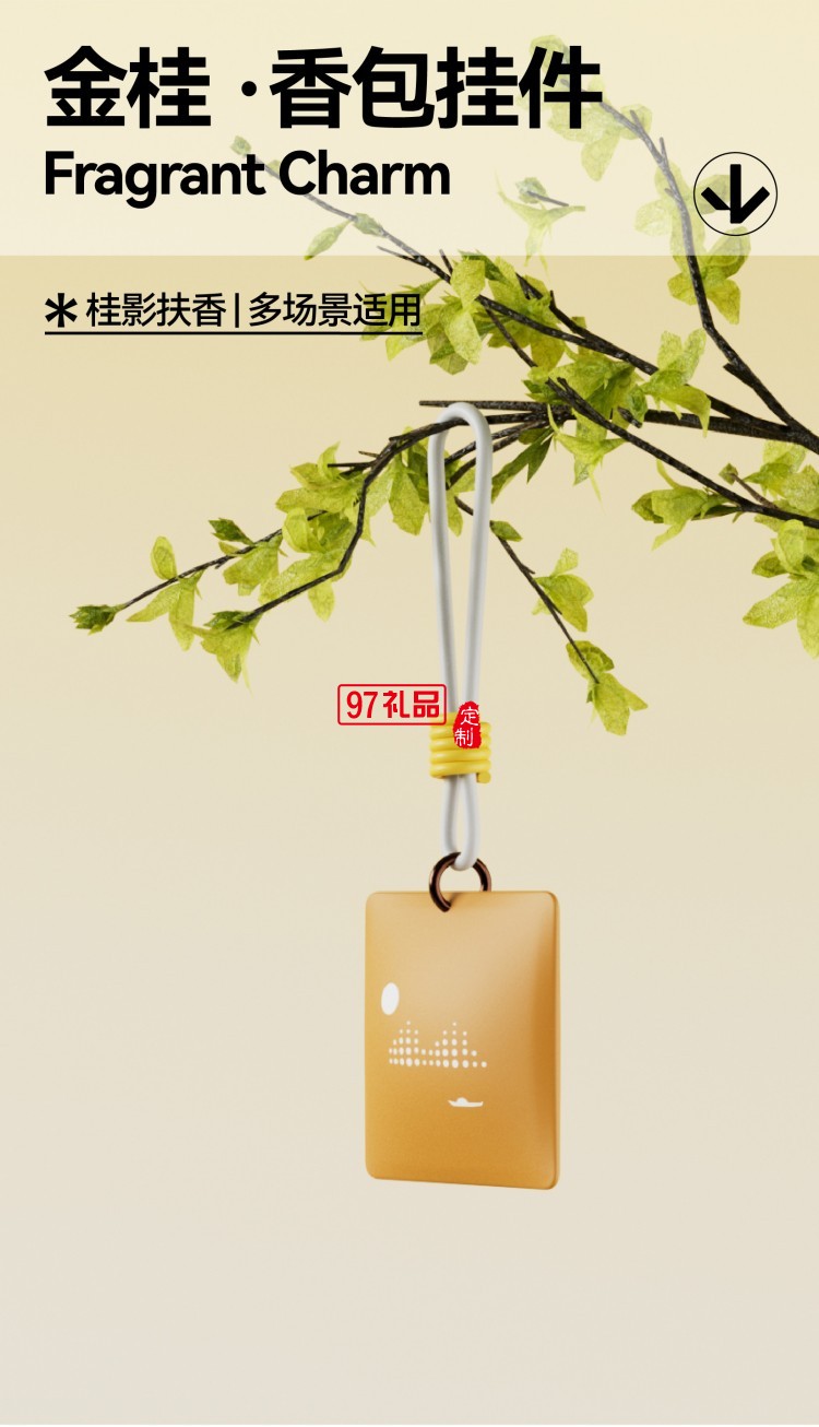 月映萬(wàn)川B2汀聲款