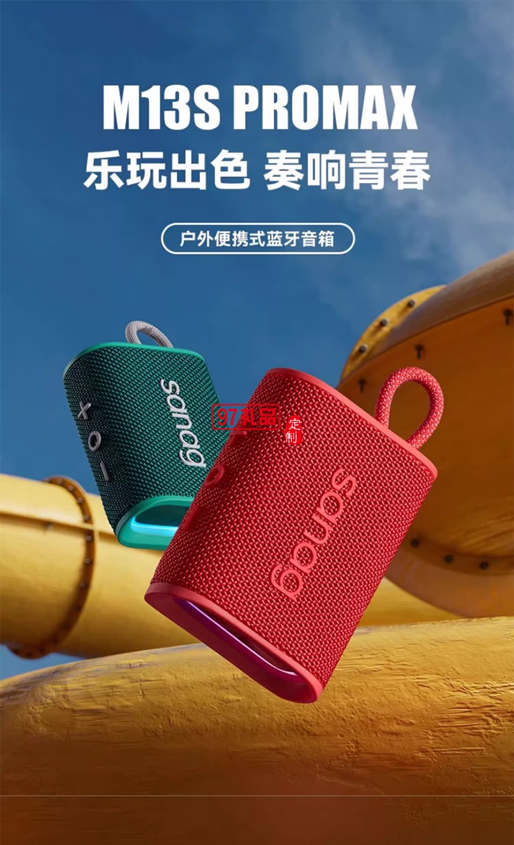 藍(lán)牙音箱小型無(wú)線便攜式戶(hù)外音響大功率大音量高音質(zhì)家用室內(nèi)低音炮播放器 
