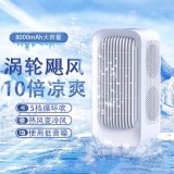 桌面電風扇空調(diào)扇制冷小風炮塔扇靜音USB風扇臺式便攜充電辦公宿舍搖頭