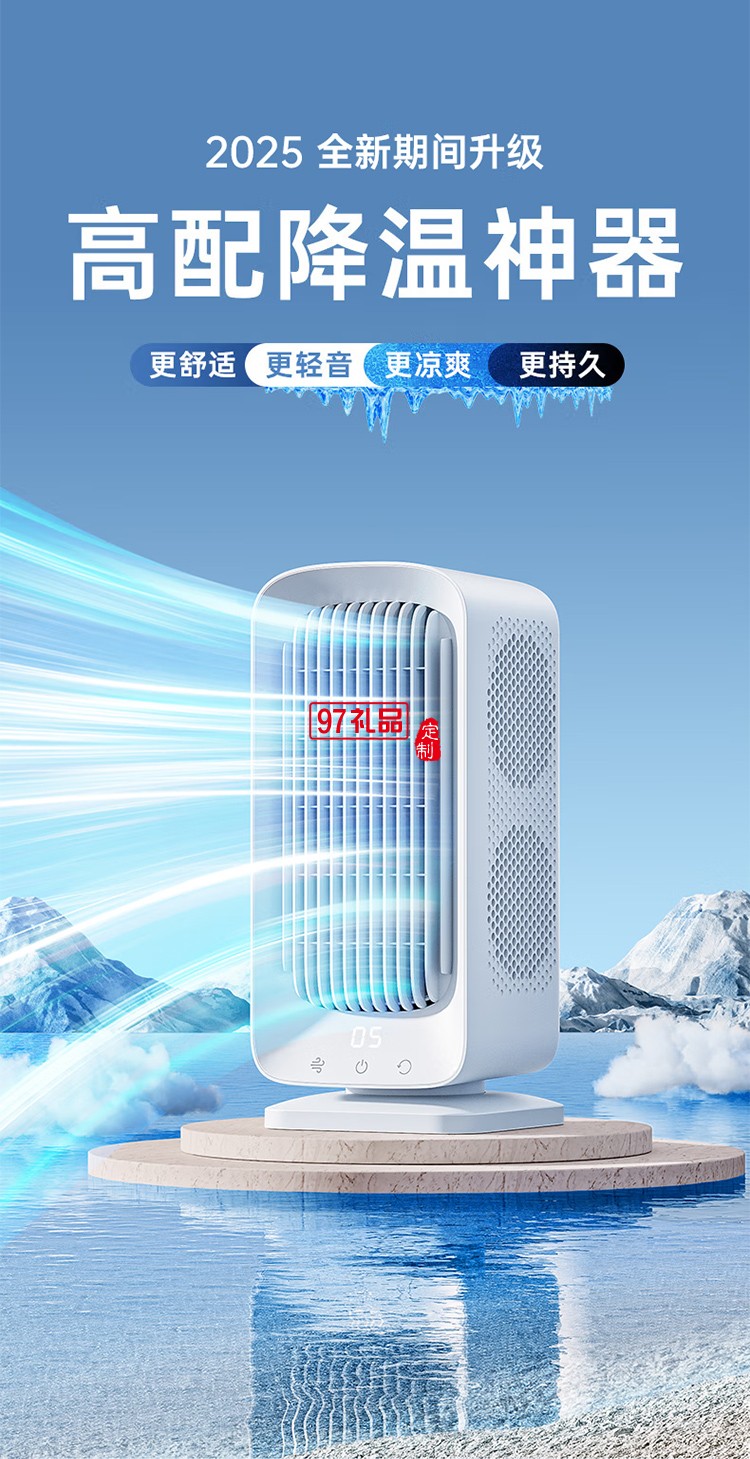 桌面電風扇空調(diào)扇制冷小風炮塔扇靜音USB風扇臺式便攜充電辦公宿舍搖頭