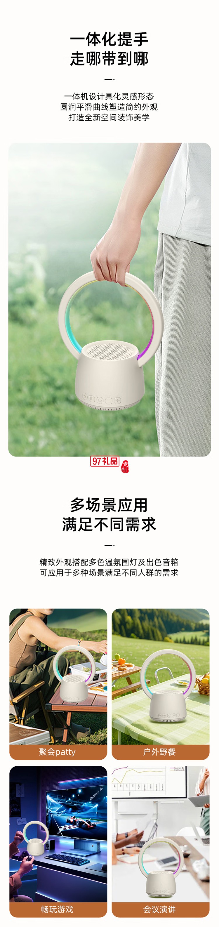 K歌藍牙音箱 好看又好聽 HIFI音質 多彩燈效、靈動視覺盛宴 